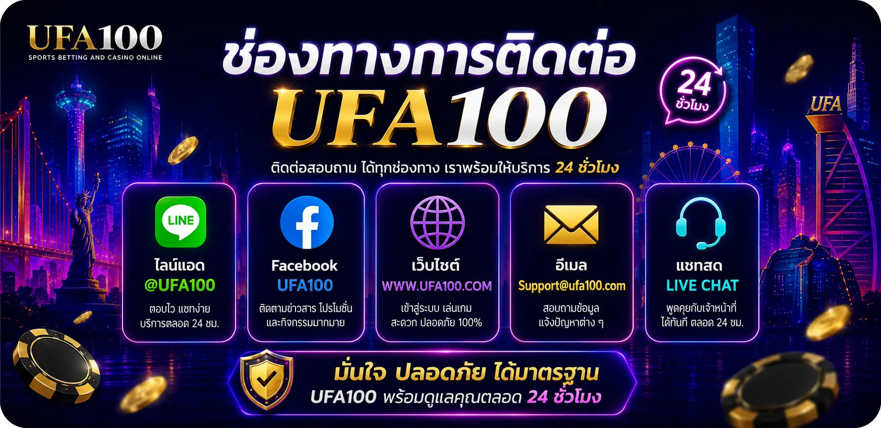 UFA100
